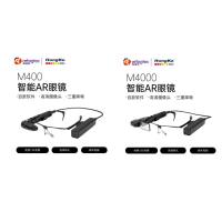 Vuzix智能AR眼镜M400、M4000套装