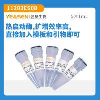 2×实时荧光定量PCR扩增预混液(qPCR SYBR Green Master Mix