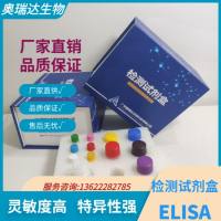 小鼠的牛血清白蛋白残留ELISA检测试剂盒