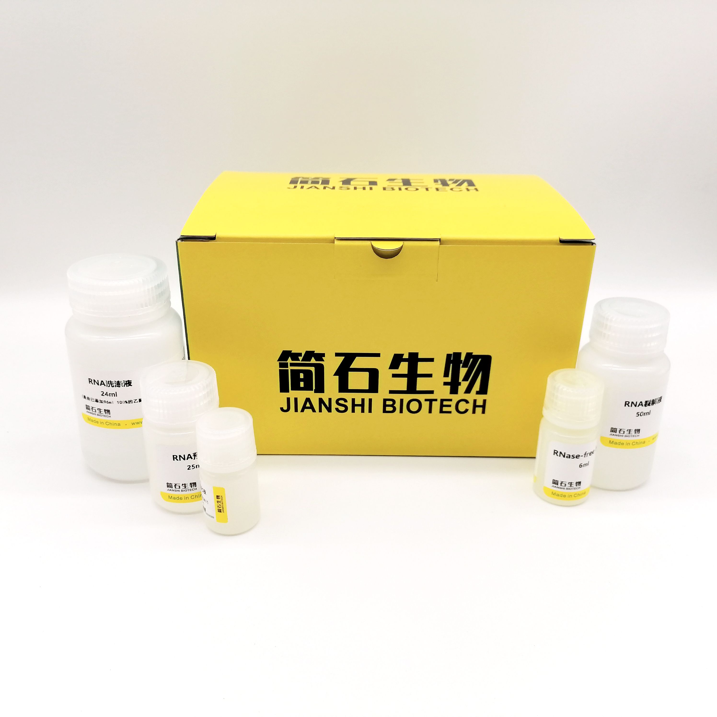 TR150微量总RNA快速提取试剂盒