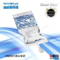 法国泰科诺Dual-Mix粉液双室袋