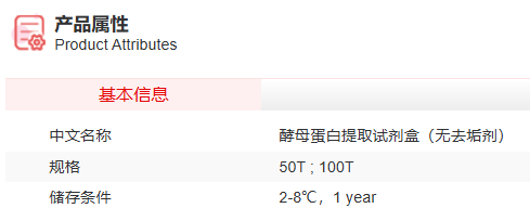 产品细节图片1