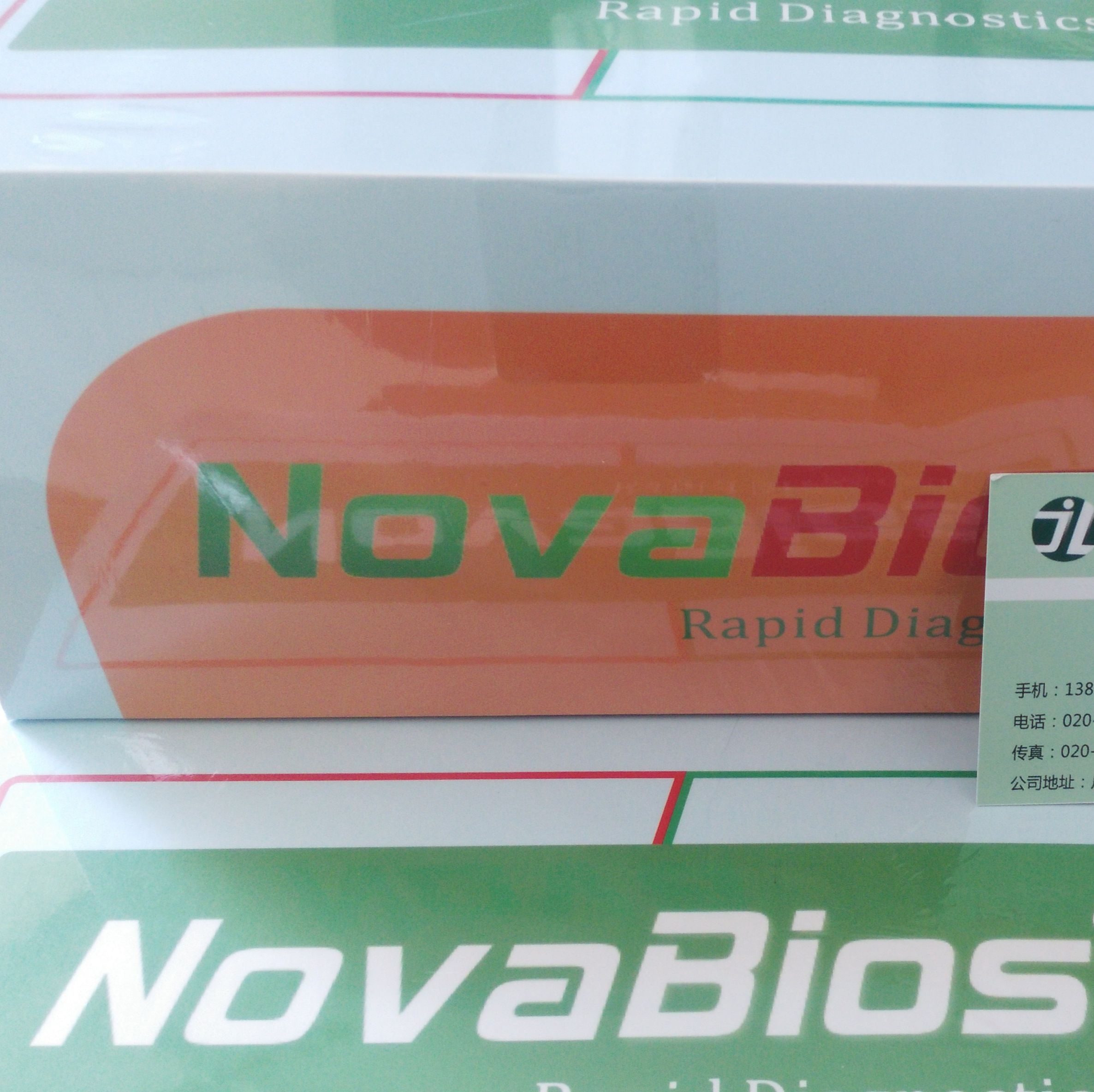 RRV罗斯河病毒IgG抗体Elisa检测试剂盒