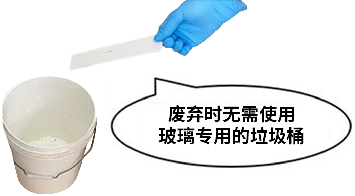 薄层色谱纸  Chromato Sheet