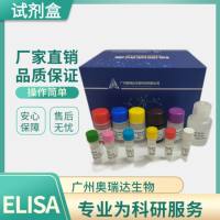 兔子氧化低密度脂蛋白(OxLDL)ELISA检测试剂盒