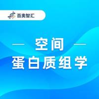 空间蛋白质组学