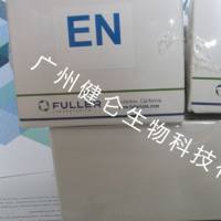 Q热病IFA IgG抗体诊断试剂盒（美国fuller）