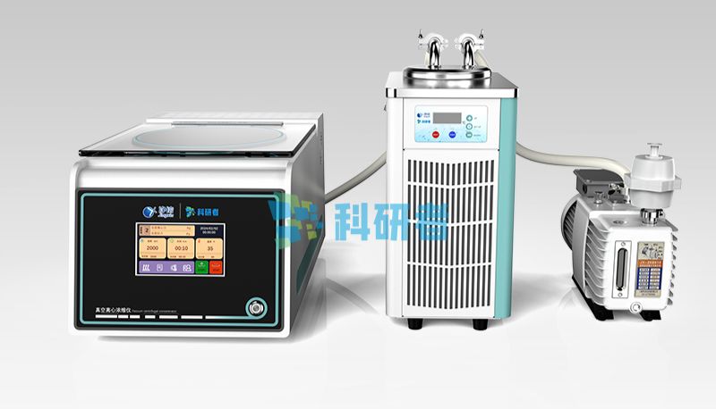 告别低效浓缩时代！真空离心浓缩仪，你的科研提效新选择？