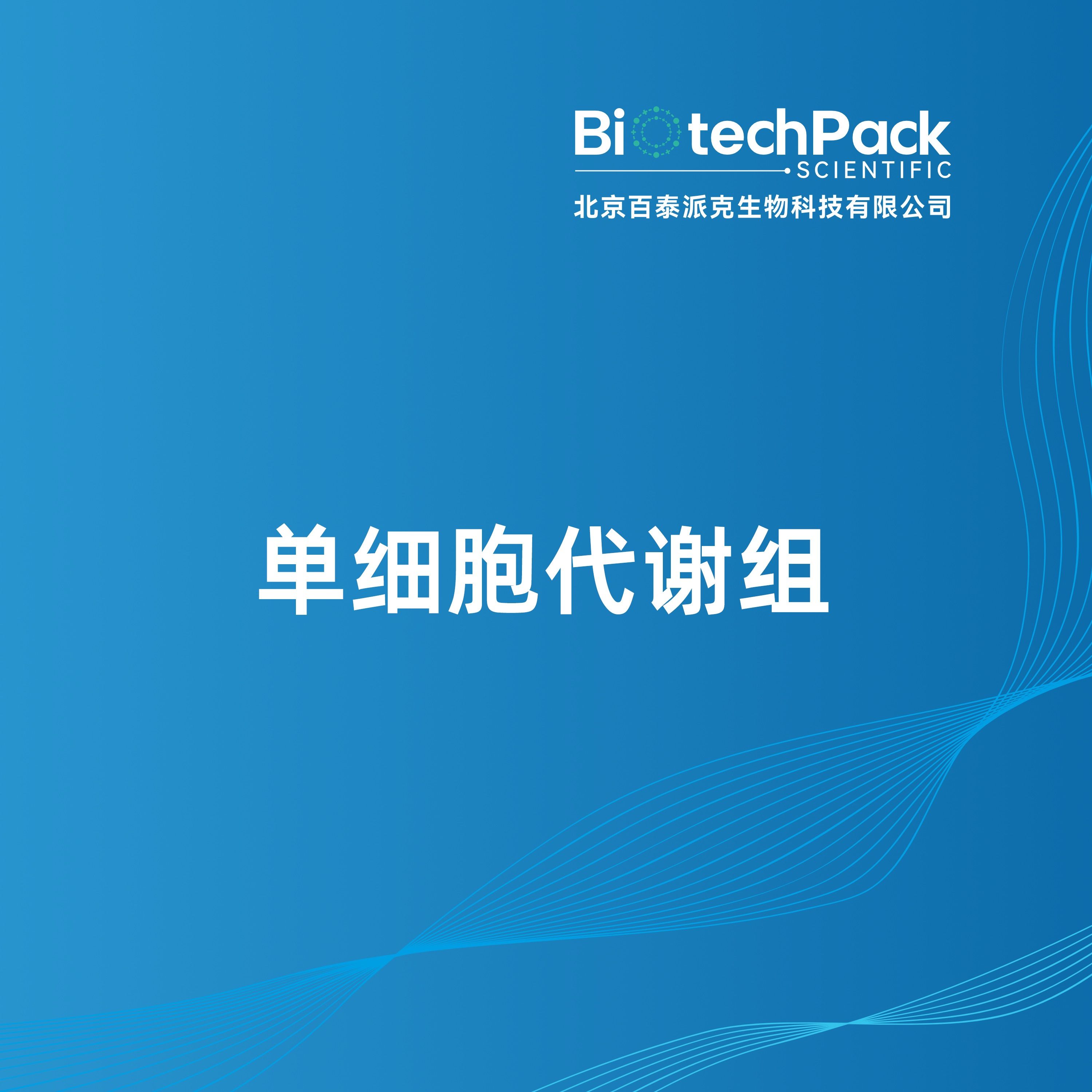 产品封面图