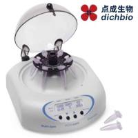 点成PCV-6000迷你离心涡旋混合一体机可变速高性价比多用途