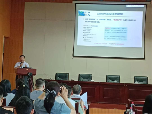 威斯腾生物产业研究院周勇教授受市卫健委邀请为重庆市150余家医院科研处做学术报告