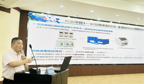 威斯腾生物产业研究院院长周勇受邀为江苏省人民医院重庆医院做学术报告