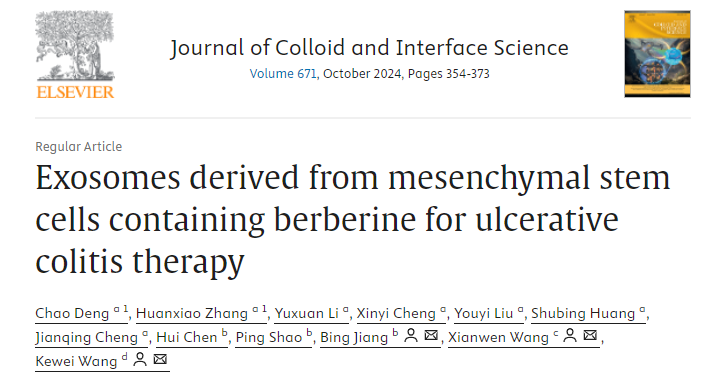 【J COLLOID INTERF SCI】9+，含有小檗碱的间充质干细胞衍生的外泌体用于溃疡性结肠炎治疗