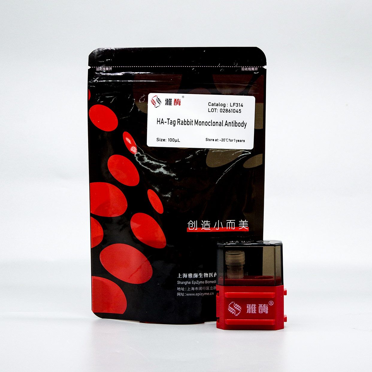 LF314 HA-Tag兔单克隆抗体