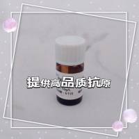 干扰素β1b（重组人IFN-β1b）