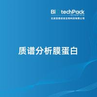 质谱分析膜蛋白