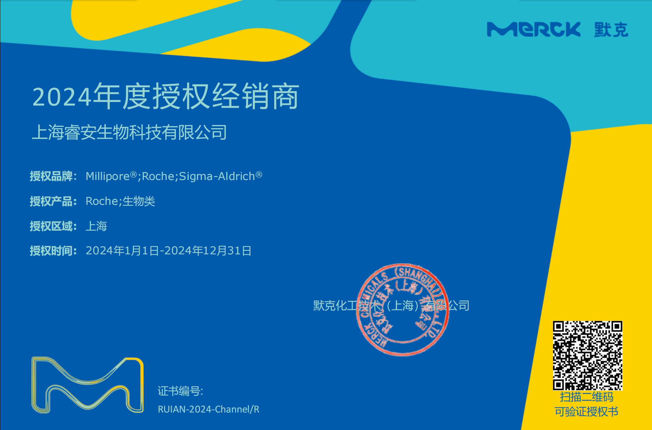 Sigma货号P2256-100g丙bǐng酮酸钠13611