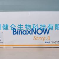 军团菌抗原胶体金检测试剂盒（疾控试剂）