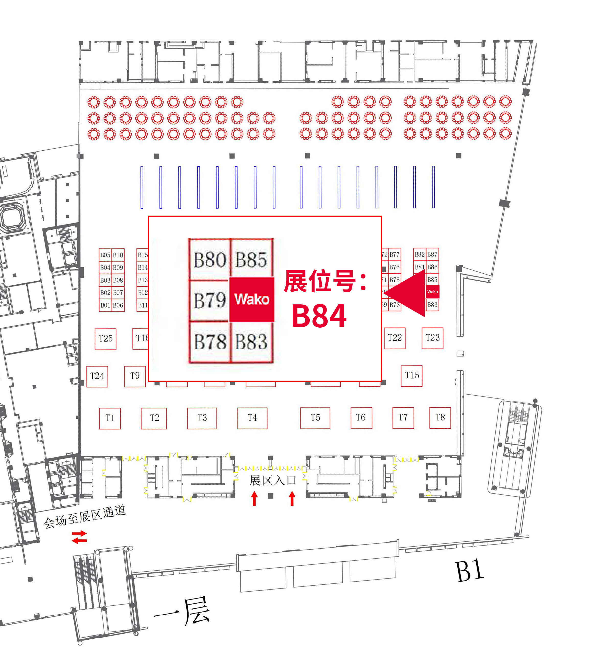 展会预告|CNS2024中国神经科学学会第十七届全国学术会议