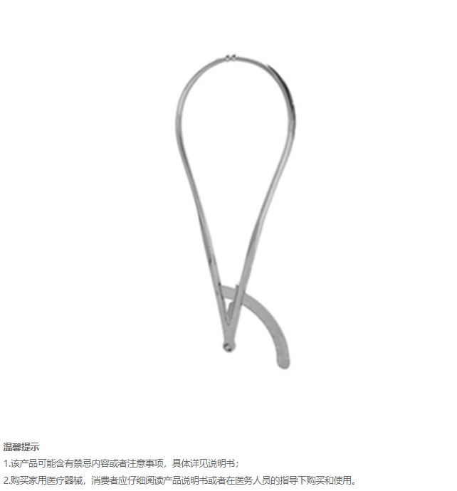 金钟 骨盆测量计 F30040(外径)