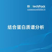 结合蛋白质谱分析