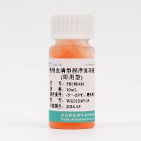 通用血清型程序冻存液