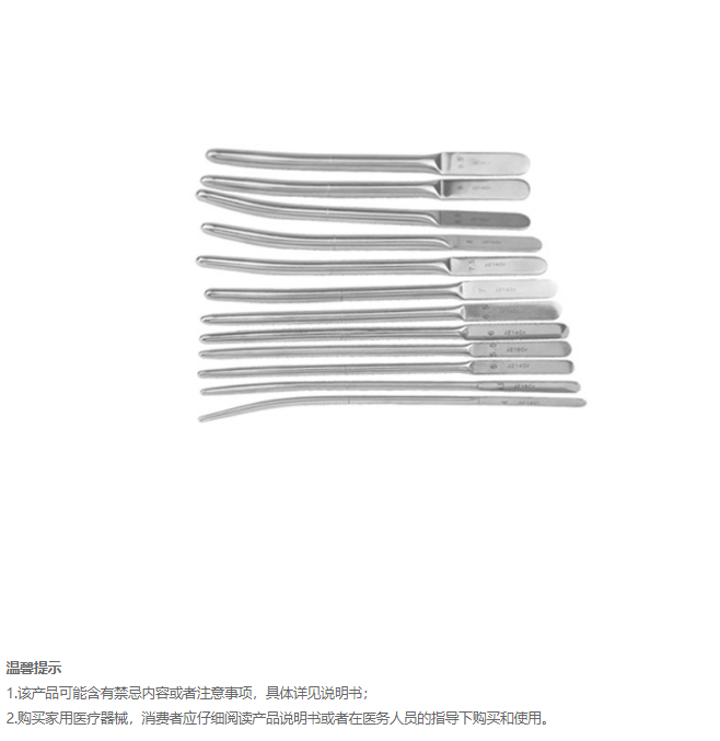 金钟 子宫颈扩张器 F0R330(圆头21)