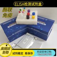 人小而密低密度脂蛋白（sdLD）ELISA检测试剂盒