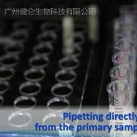 登革热病毒IgM抗体ELISA诊断试剂盒