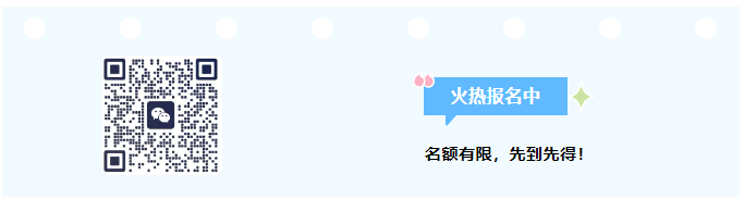 “强强联手”的实操训练营有多硬核？吉因加&amp;翌圣邀您共探RNA建库！