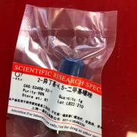 2-异丁基-4,5-二甲基噻唑 CAS:53498-32-1