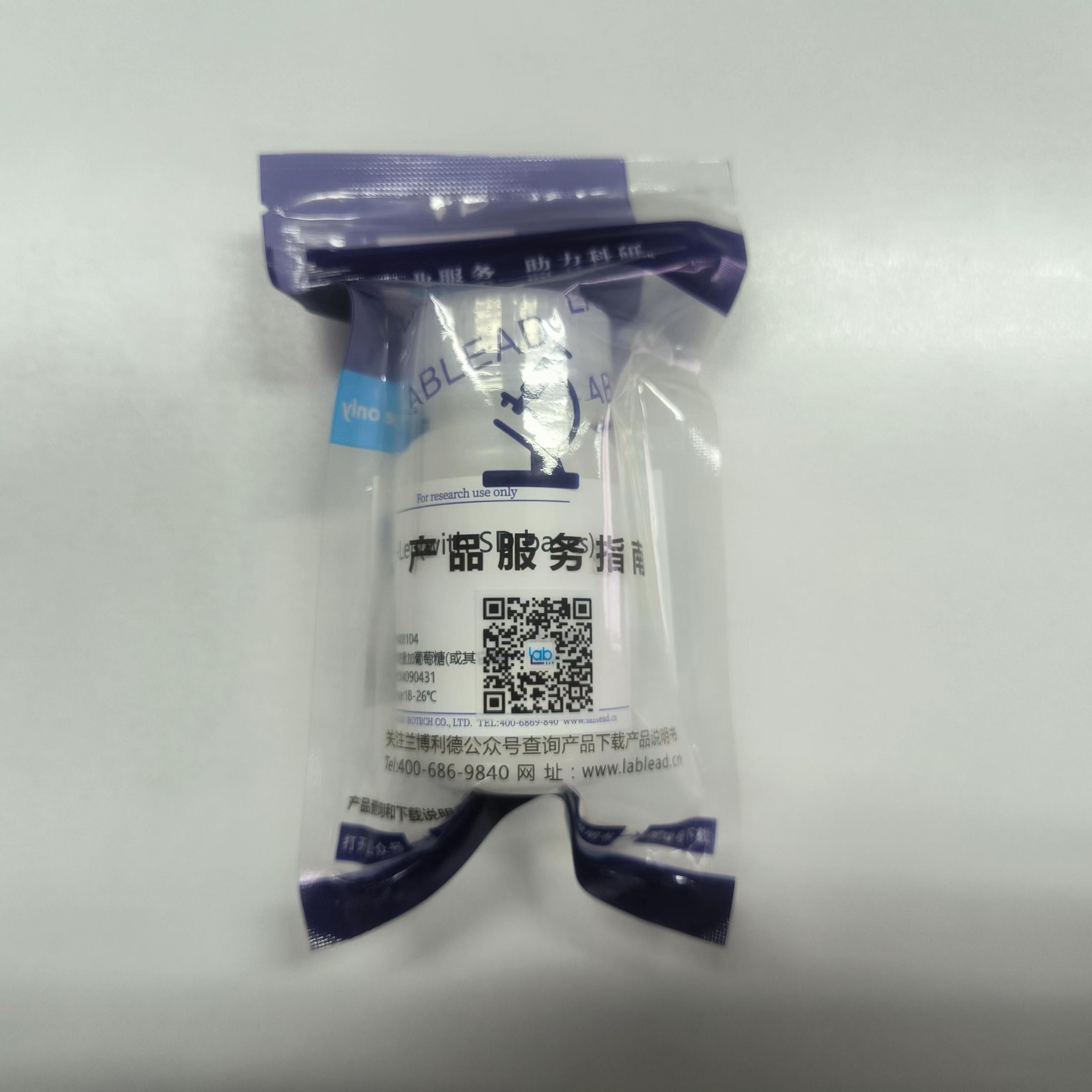 SC/-Trp-Leu-His-Ade broth