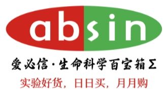 实验操作 | 免疫组化(IHC)操作步骤+注意事项！