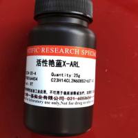 13324-20-4,活性艳蓝X-ARL