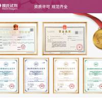 4-溴-3-氯苯硫醇—853308-08-4