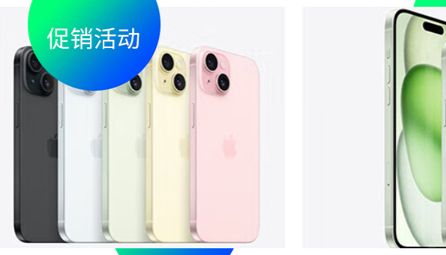 开学季福利丨环特科研服务预存款享豪礼，错过等半年！