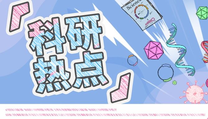 科研热点 | 新型CAR T细胞疗法可用于神经母细胞瘤的免疫治疗；云舟生物为全球多家机构提供科研助力