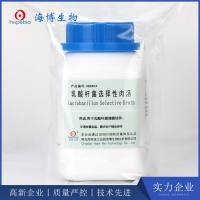 乳酸杆菌选择性肉汤