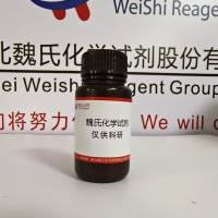 1,3-金刚烷二醇—5001-18-3