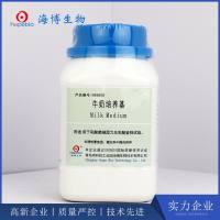 牛奶培养基