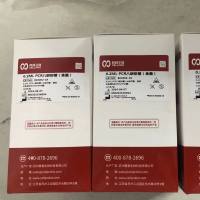 赛普生物Cellpro货号802002现货PCR八联排管13611631389上海睿安生物