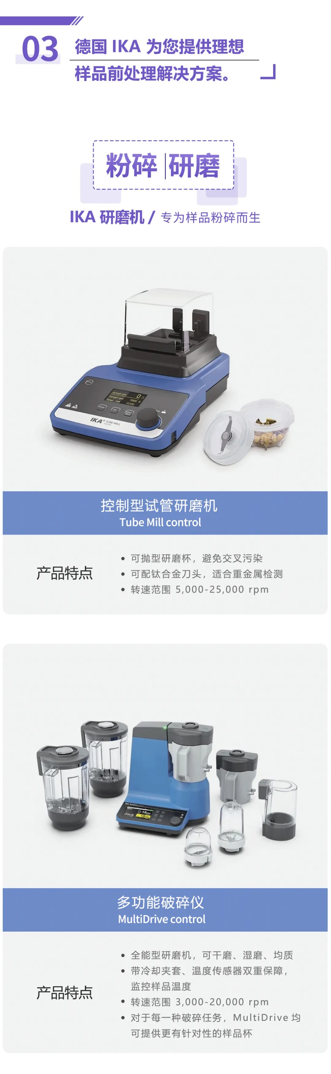 守护舌尖上的安全，没你不行