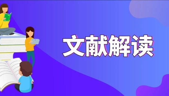 【IF 19.3】DSP技术识别肺动脉高压血管病变的独特分子特征