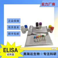 人CCAAT增强子结合蛋白α（C/EBPα）ELISA检测试剂盒