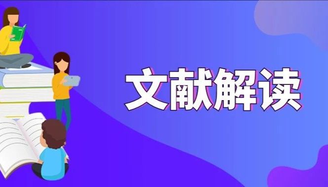【IF 50.5】单细胞脑类器官筛选用于鉴定自闭症的发育缺陷