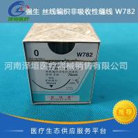 强生 丝线编织非吸收性缝线 W782 0# 带针慕丝线 皮肤缝合