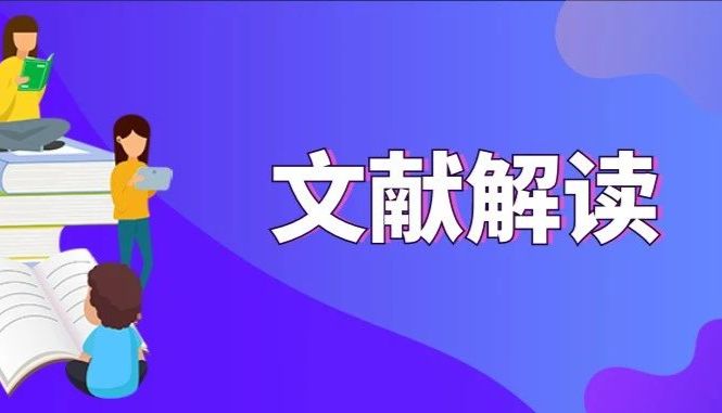 文献解读 | DSP+组织芯片：剖析肌层浸润性膀胱癌微环境