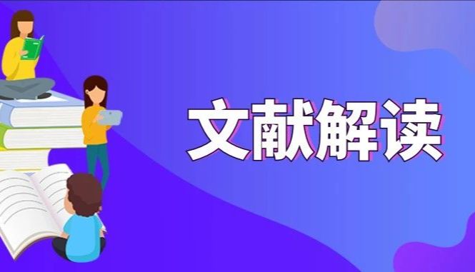 【文献解读】组织芯片+DSP空间组学揭示小细胞肺癌肿瘤内分子特征和亚型异质性
