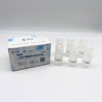 伯优®系列｜科研试剂 现货直供 售后贴心 