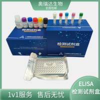 人硫酸软骨素(CS)ELISA检测试剂盒